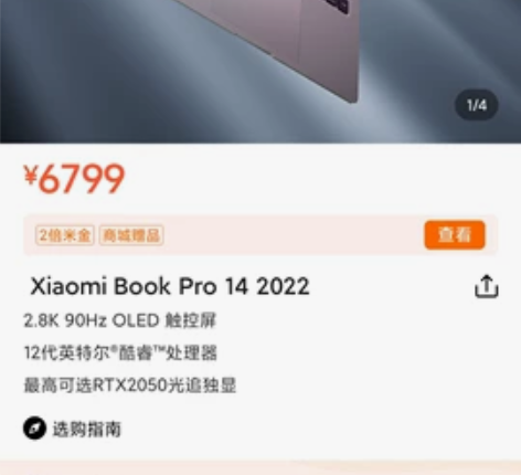 .Xiaomi Book Pro 14 2...
