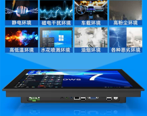 工业一体机8/10/12/15寸电容电阻触...