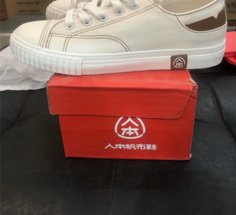 撤柜品牌人本帆布鞋36-37-38码，全新...