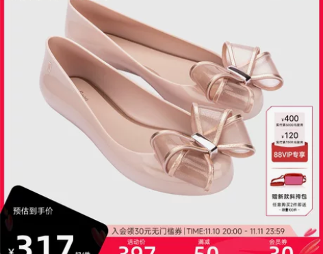 Melissa梅丽莎2022秋季蝴蝶结圆头...