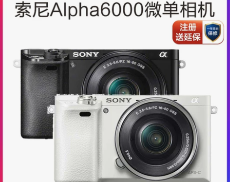 Sony/索尼 单电微单 感兴趣的话点“我...