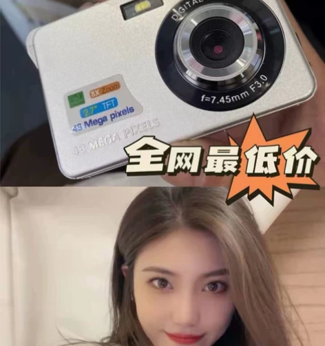 全新复古数码学生相机4800万像素CCD索...