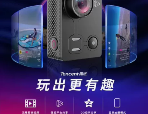 腾讯微视 GoPro运动防水相机 1400...