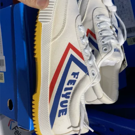 大孚飞跃帆布鞋女鞋35码9.9包邮 感兴趣...