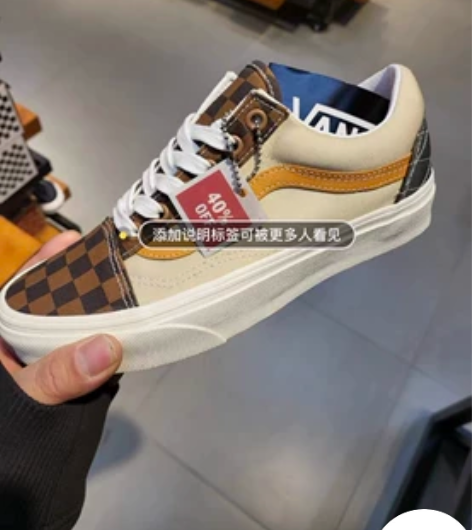 Vans 汽水老花Os韩国直邮购入 几乎全...