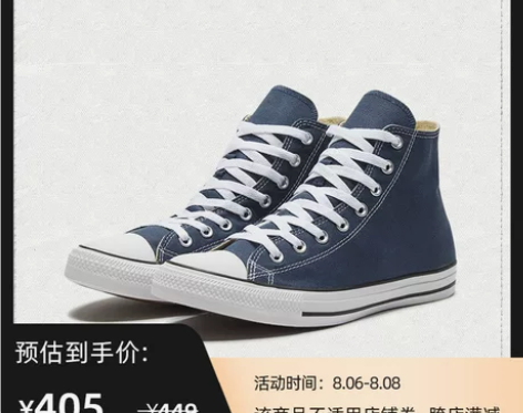 Converse/匡威 帆布鞋 感兴趣的话...