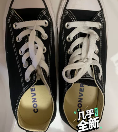 匡威基本款低帮 九成新 感兴趣的话点“我想...