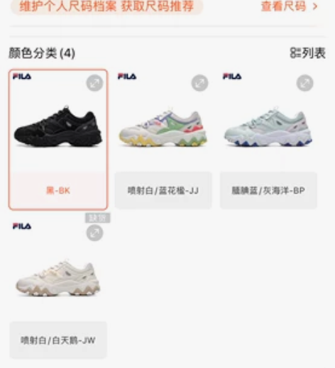 斐乐fila女鞋 欧客漫 2代女鞋 黑色3...