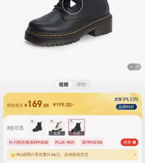 黑色马丁靴Camel骆驼官方店女鞋 秋冬女...