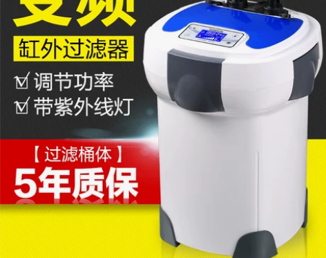 【双11狂欢价】森森变频鱼缸过滤桶缸外过滤...