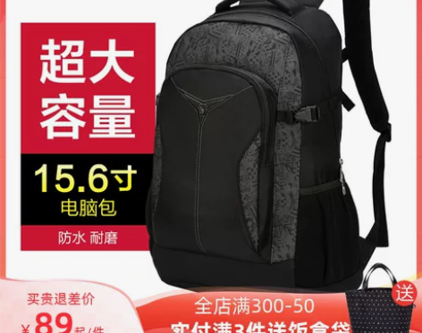 爱华仕双肩包男士运动旅行电脑背包女夏大容量...