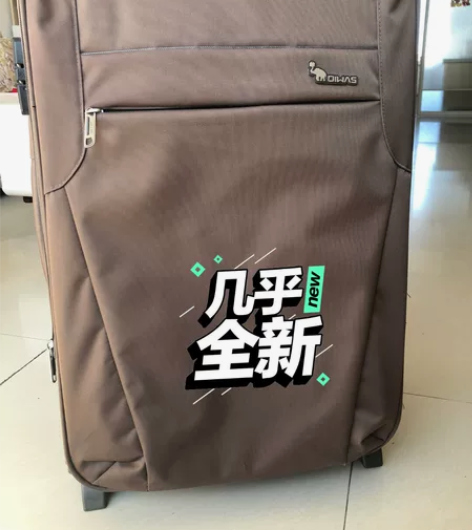 【闲置】爱华仕拉杆箱 男女拉链拉杆箱 24...