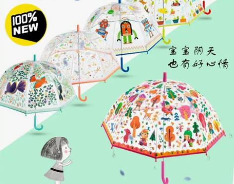 【厂家直发】出厂价包邮!全新djeco儿童...