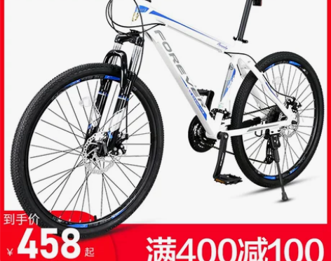 官方旗舰店上海永久牌山地自行车男士女变速上...