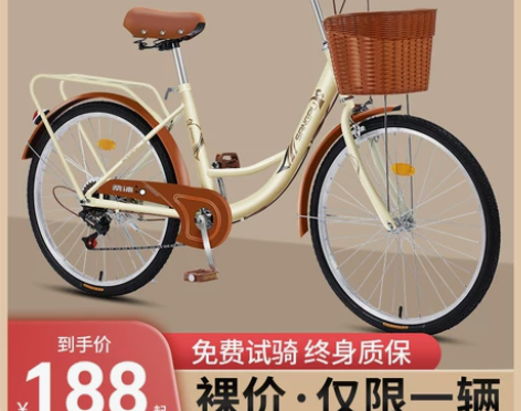 自行车女款通勤轻便实心胎单车复古代步26寸...