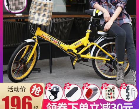 折叠自行车女式成年人减震超轻便携小型20寸...