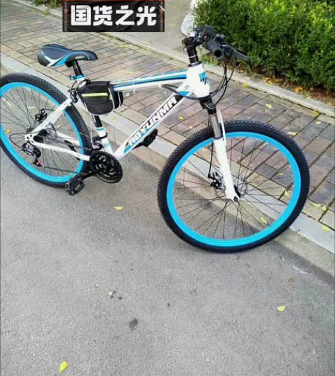 【特价处理】山地车自行车越野男女成人轻便公...