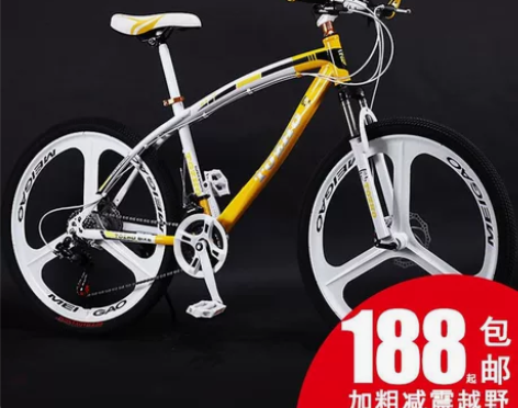 自行车越野跑车青少年公路赛车26寸变速男女...
