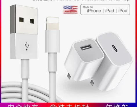 ?iphone数据线充电器头适用14苹果1...