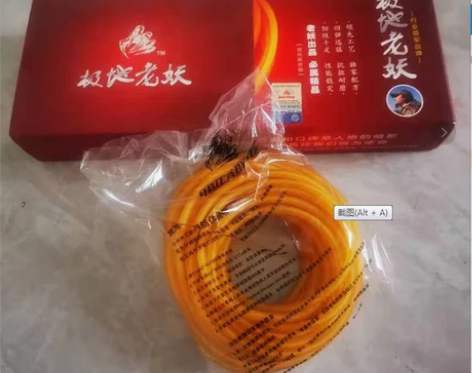 皮筋清仓极地老妖弹弓1745 2050 皮...