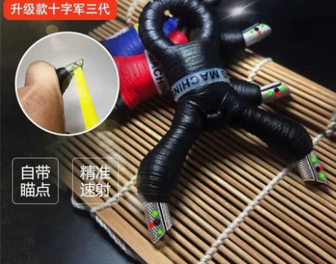 弹弓纯手工经典人气玩具不锈钢卡缝冷弯直板T...