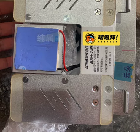 手游直播设备，散热器，散热支架，以及指套！...
