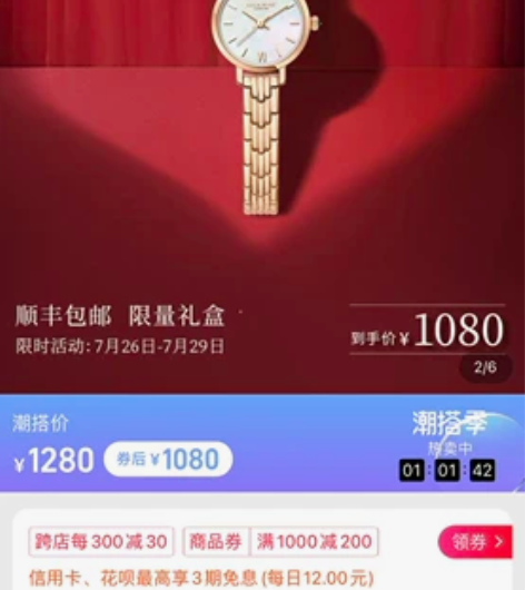 LOLA ROSE手表全新带包装 感兴趣的...