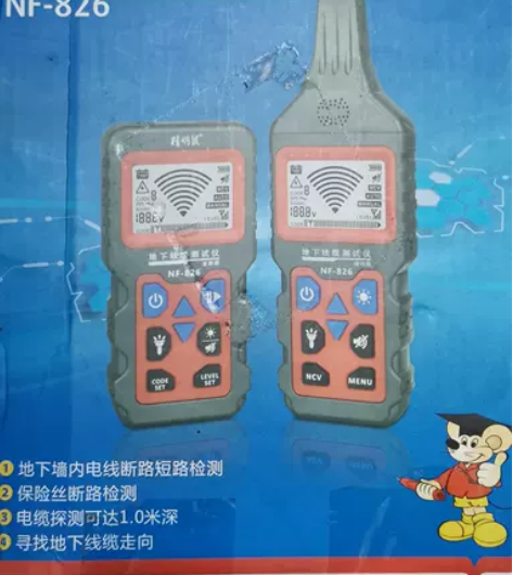 全新电工专用地下线缆测试仪 感兴趣的话点“...