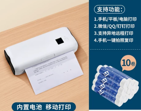 无墨作业打印机A4家用迷你小型手机蓝牙远程...