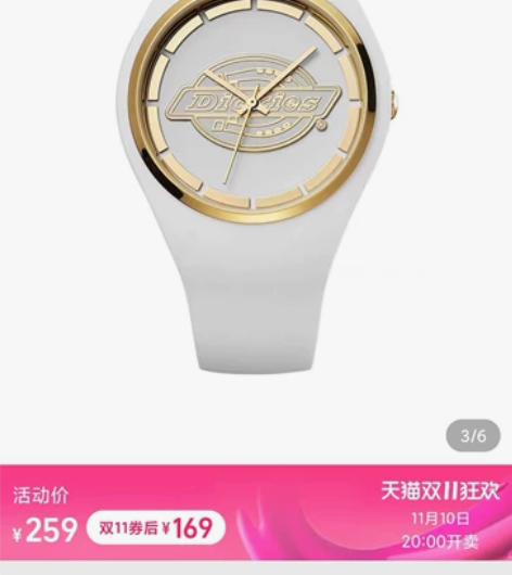 迪克斯dickies手表 出给有需要的人 ...