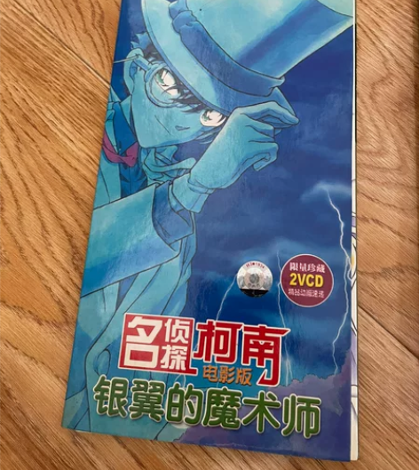 柯南，网球王子经典珍藏版VCD，一共四本，...