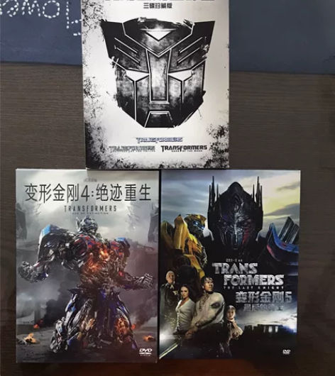 变形金刚五部曲 DVD 1-3合集和5已拆...