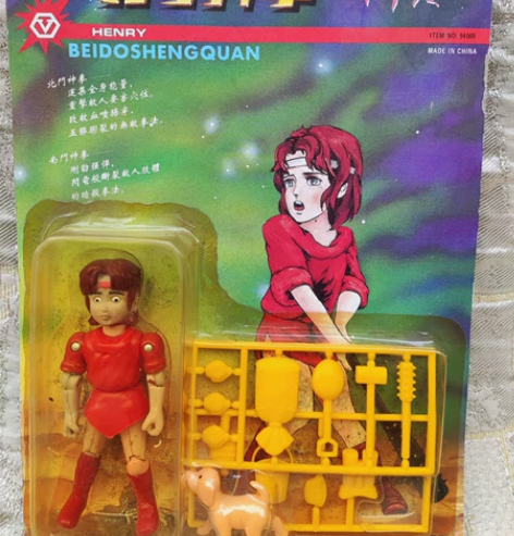 北斗神拳 永达玩具 阿玲 感兴趣的话点“我...