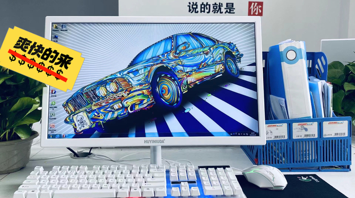 工作室不干了急转！急转！台式二手电脑办公全...