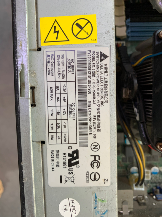 acer电脑主机电源一个，正常使用，不包邮