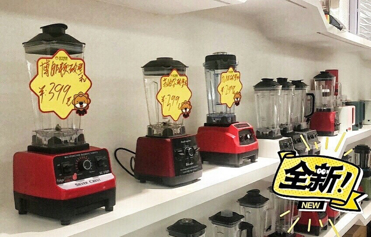 早点店铺临时决定不开了,全新破壁机便宜处理...