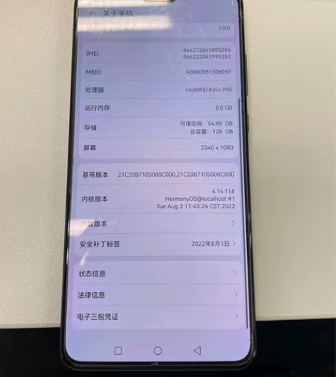 华为mate30 个人备用机 128g  ...