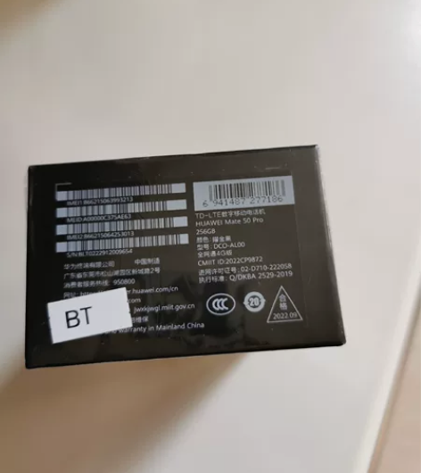 华为手机全新未拆封Huawei Mate ...