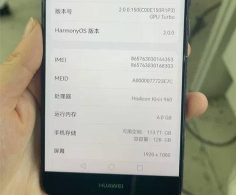 mate9华为6+128外屏碎,没有修过 ...
