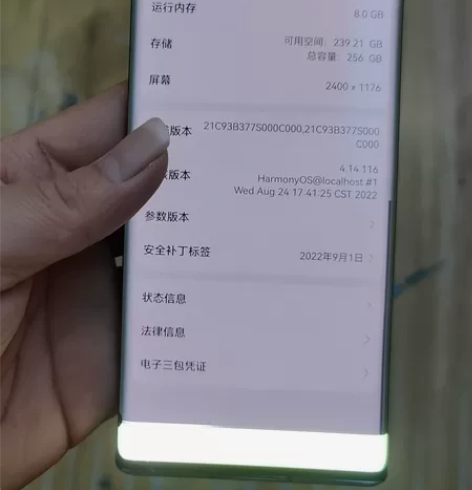 mate30pro5G 8+256,屏幕...
