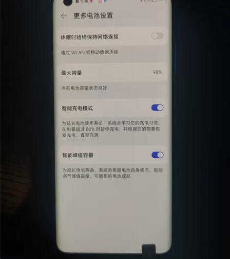 华为Mate40e 4g 8加128，成色...
