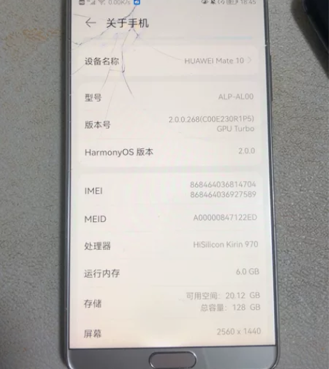 华为mate10 高配 6+128 屏幕外...