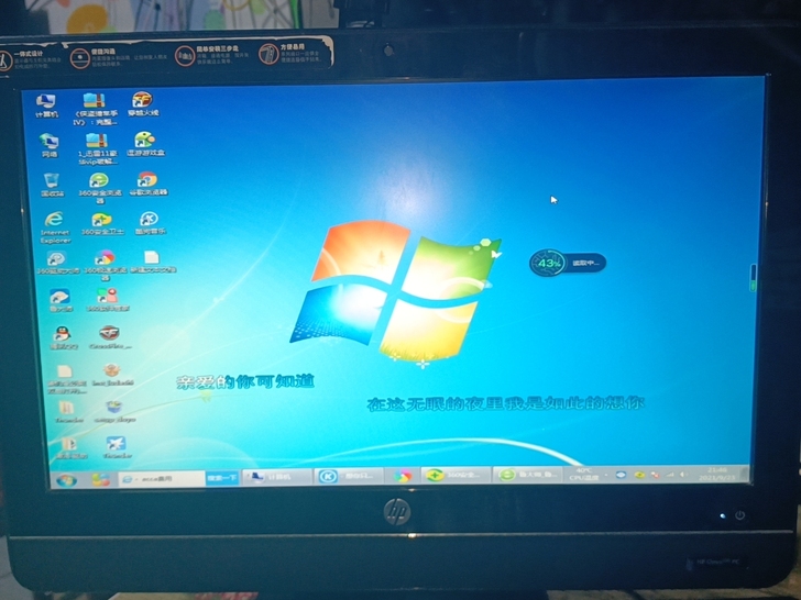 低价出售惠普100-5138cx一体机。成...