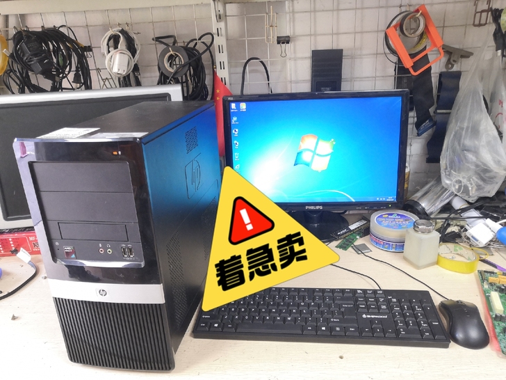 联想，HP电脑，双核CPU   4G内存 ...