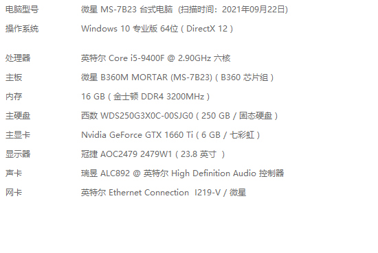 b360m
