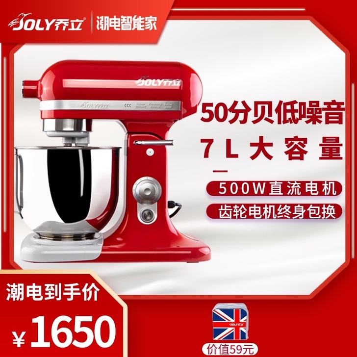 闲置 闲置,几乎没用过 和全新的一样!乔立...