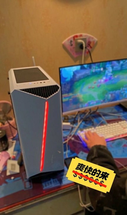 公司倒闭了,急出一批办公游戏电脑,各大游戏...