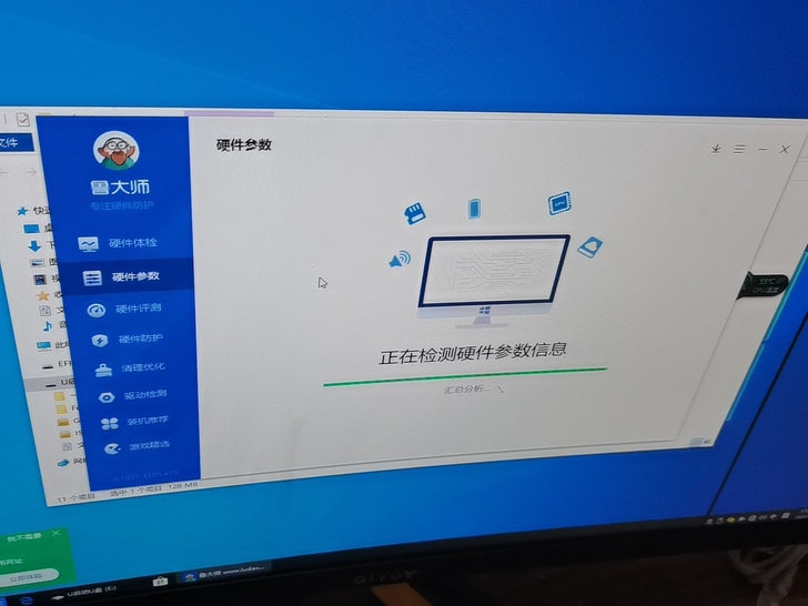台式电脑主机，可以玩LOL cf等游戏，a...