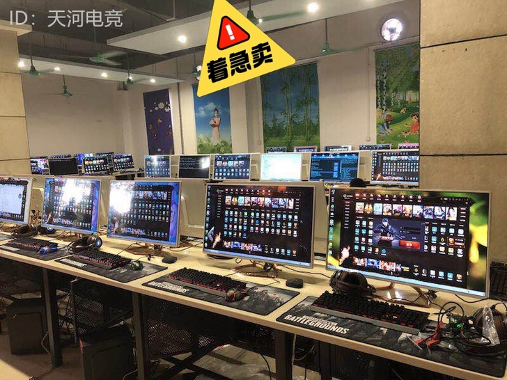 i7i9八核高端机网吧结业处理一批台式机电...