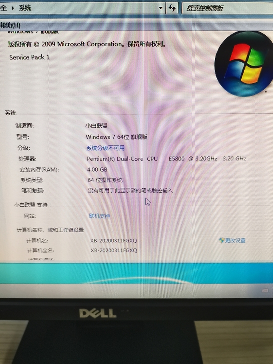 联想品牌台式机低价对外转让。转手原因 公司...